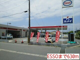クレディの周辺|ESSOまで630m