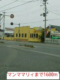 クレディの周辺|マンママリィまで1600m