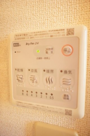 ブライトの設備