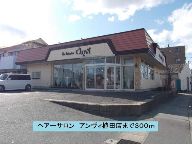 ニューシティ房ノ内の周辺|ヘアーサロンアンヴィ植田店まで300m