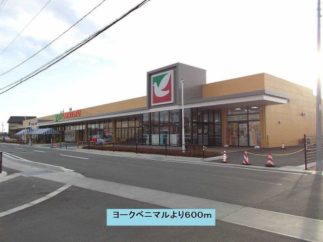 ニューシティ房ノ内の周辺|ヨークベニマル植田店まで600m