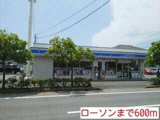 クレディの周辺|ローソンまで600m
