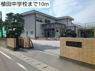 グランコンフォールの周辺|植田中学校まで10m