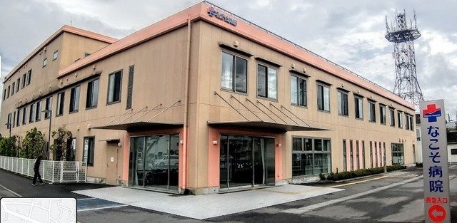 プリムローズ　Ａの周辺|なこそ病院まで750m