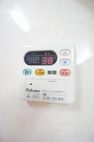 ブローテのその他
