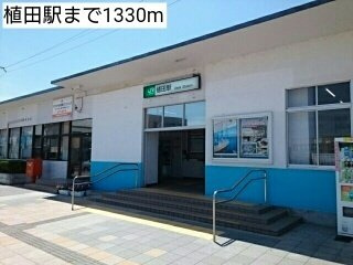 マリンシティＳＨＩＯＤＡ　Ｃの周辺|植田駅まで1330m