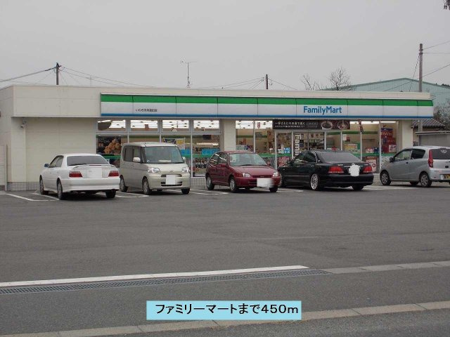 プリマベーラの周辺|ファミリーマートまで450m