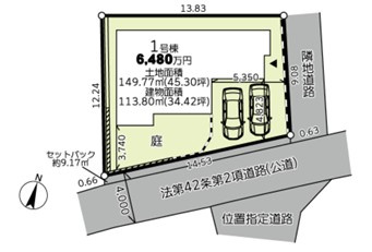 泉区新橋町 新築戸建 6280万円の区画図