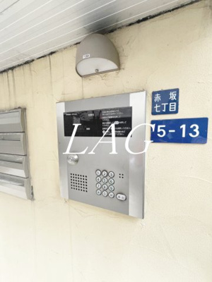 【セキュリティ】 | パティオ赤坂 | オートロックです。