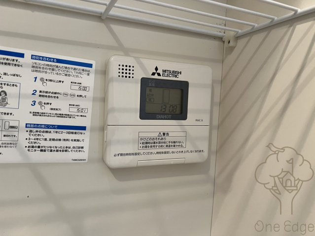 HOPECITY天神橋の設備