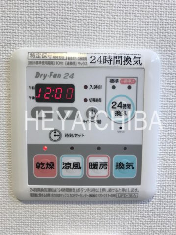 グランフォース三ノ輪の設備|浴室乾燥機