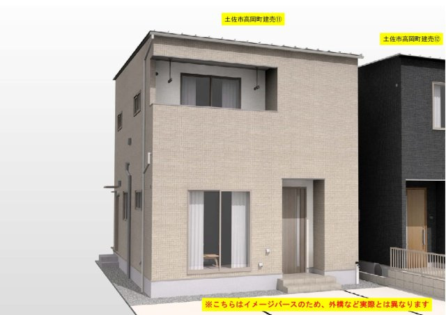 土佐市高岡町乙　新築戸建　⑪　（全2区画）
