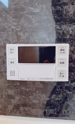東大阪市御厨栄町2丁目　中古戸建の設備|浴室リモコン