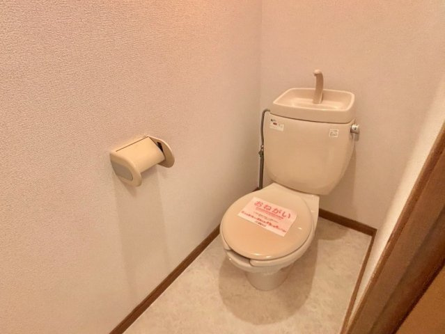 エスポワールⅡのトイレ