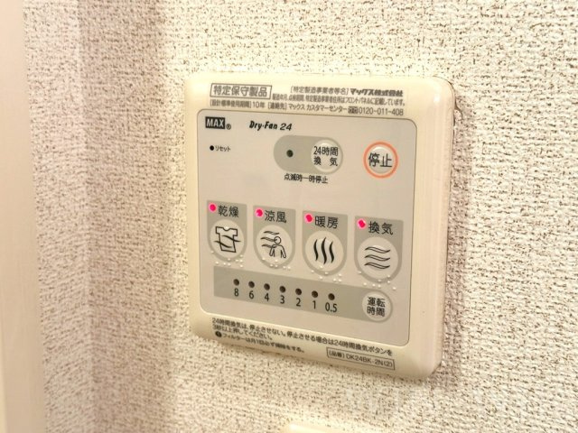 クラール Ⅱの設備