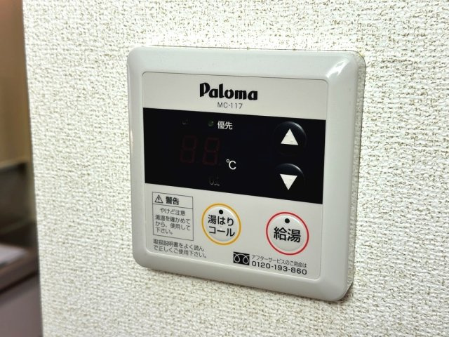 クラール Ⅱの設備