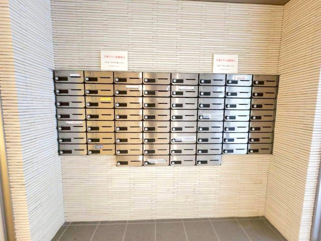 【その他共用部分】