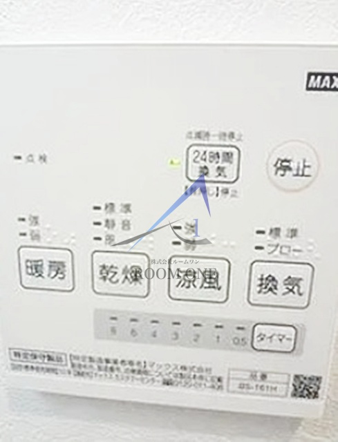 Ｄｅａｒ　Ｃｏｕｒｔ　池袋の設備|浴室乾燥機です。