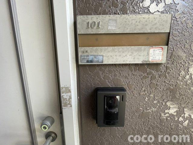 フレグランスにしがたBのその他共用部分