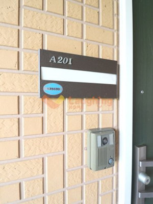 【その他】 | レシデンシア小森野A棟