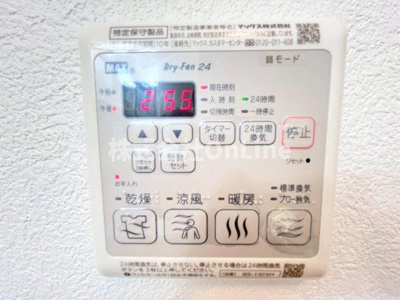 【設備】 | ファヴォリート志紀南