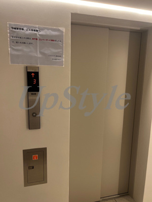 【その他共用部分】 | ユリカロゼＡＺ亀有