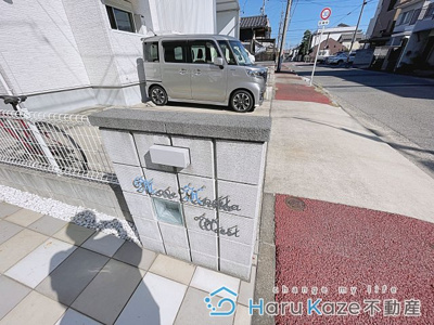 【その他共用部分】 | MOVE堀田WEST【名古屋市賃貸・オートロック】