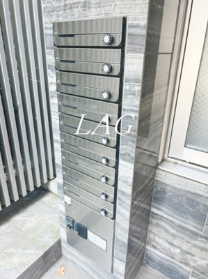 【その他共用部分】 | アーバンステージ武蔵小山 | 集合ポストです。