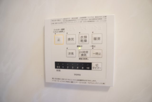 Holy Landsの設備