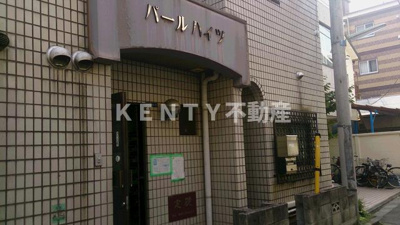 【エントランス】 | パールハイツ | エントランスです