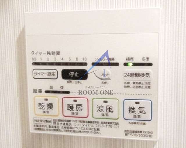 プレール・ドゥーク大森Ⅱのその他