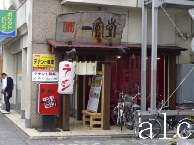 S・フラット吉祥寺の周辺