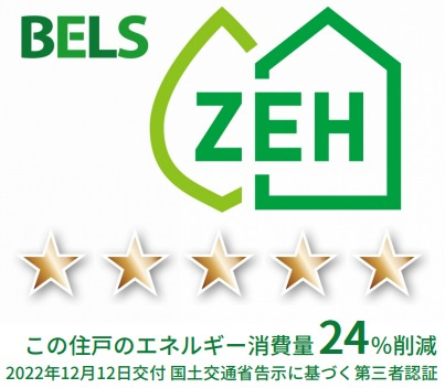 ブライト南台のその他