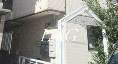 【その他】 | ビバリーハウス南台