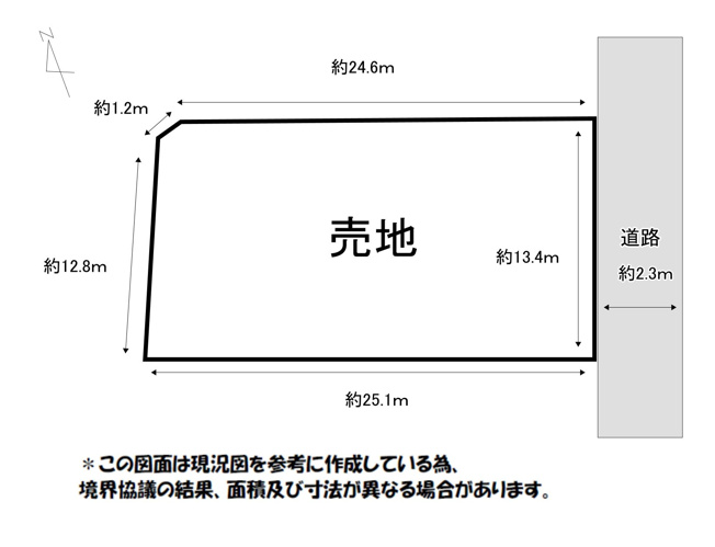 【土地図】 | 手鎌売地 | 綺麗な整形地となっております！