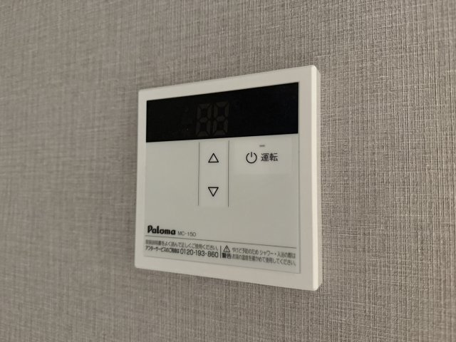 パルムハウス曽根の設備