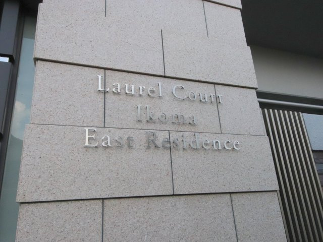 生駒市北新町の賃貸マンションの設備