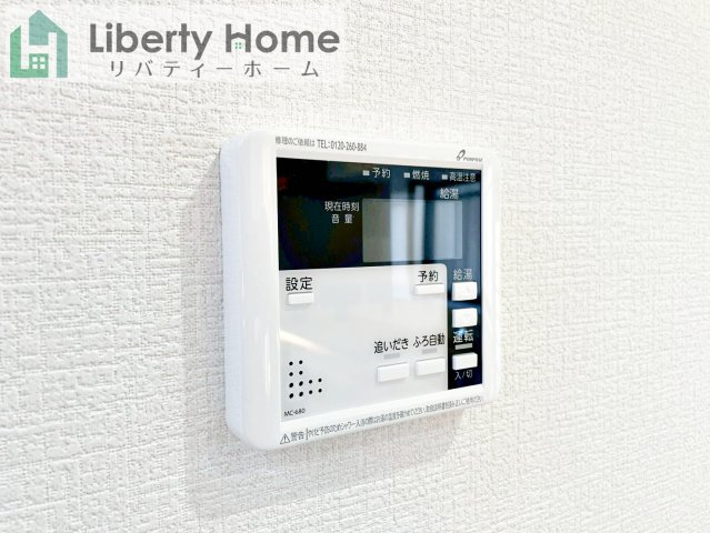 龍ケ崎市平台5丁目　中古戸建の設備