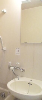 【洗面所】 | サンライフ常盤台１