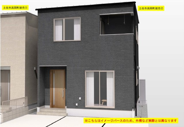 土佐市高岡町乙　新築戸建　⑫　（全2区画）