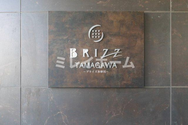 コンシェリア久が原のその他