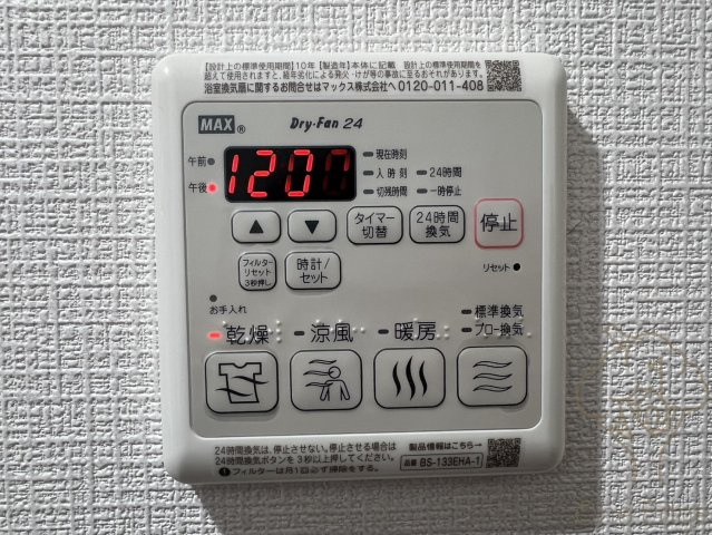 MJC大阪ラフィーネの設備