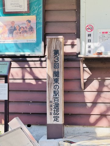 The Ocean View Hills – 鎌倉極楽寺1丁目の周辺