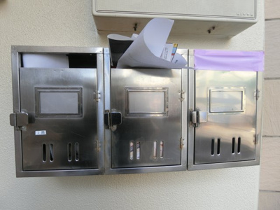 【その他共用部分】 | 木月1丁目石井ビル