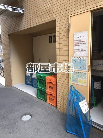 レジディア町屋 のその他共用部分|ゴミ置き場