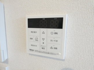 【その他】 | REGALEST Verde | イメージ