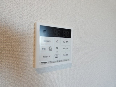 【その他】 | REGALEST Verde