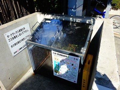 【その他共用部分】 | オークヴィラ