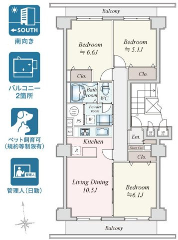 メゾン矢向【仲介手数料無料】ペット可♪