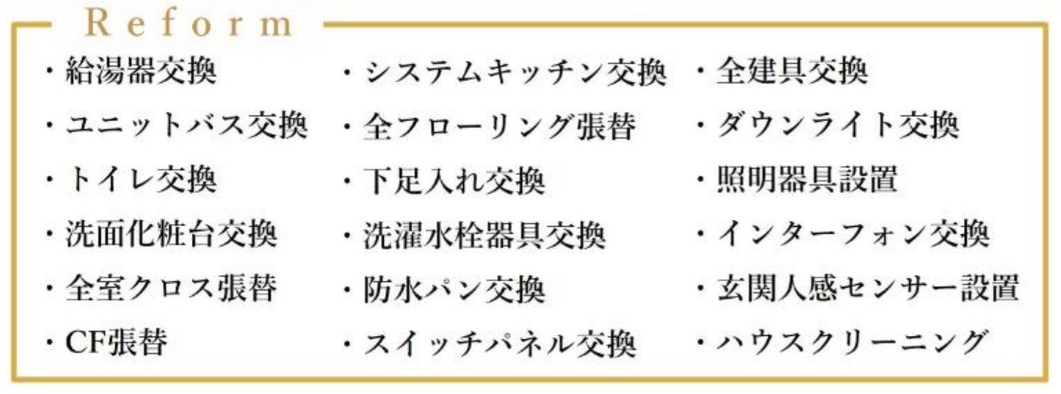 メゾン矢向【仲介手数料無料】ペット可♪